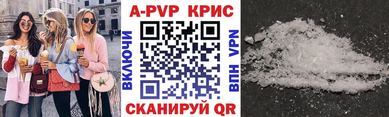 Где купить наркотики Сарапул APVP Псилоцибиновые грибы КОКАИН МАРИХУАНА ссылка на мегу ссылка АМФ