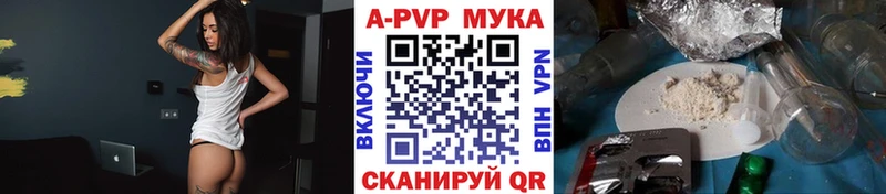 А ПВП мука  Сарапул 