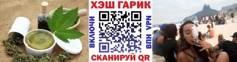 где можно купить Сарапул mega Cannafood конопля