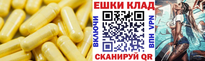 Экстази 300 mg Сарапул