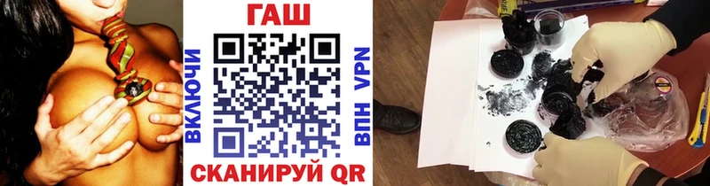 ГАШ VHQ  хочу   Сарапул 