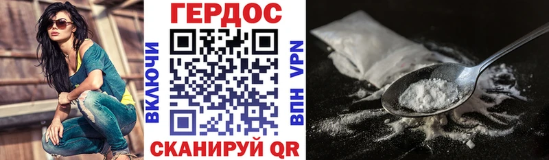 ГЕРОИН афганец  Сарапул 