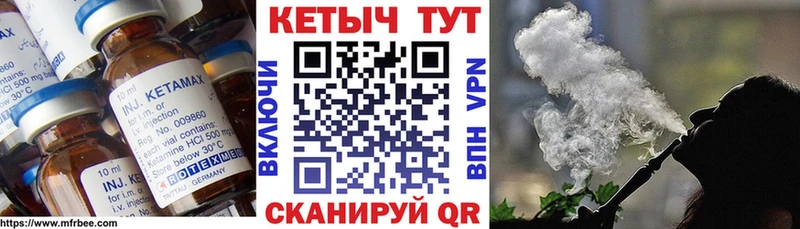 КЕТАМИН VHQ  гидра tor  Сарапул 