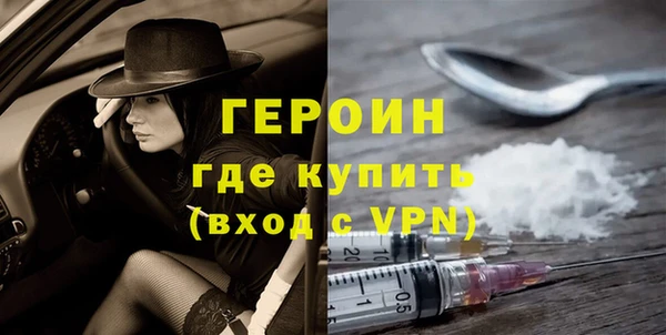 дживик Армянск