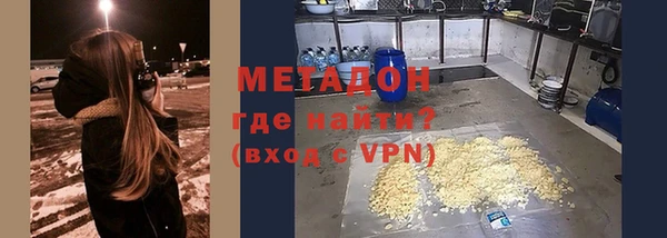 дживик Армянск