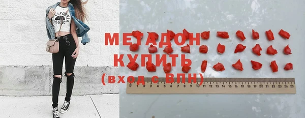 дживик Армянск