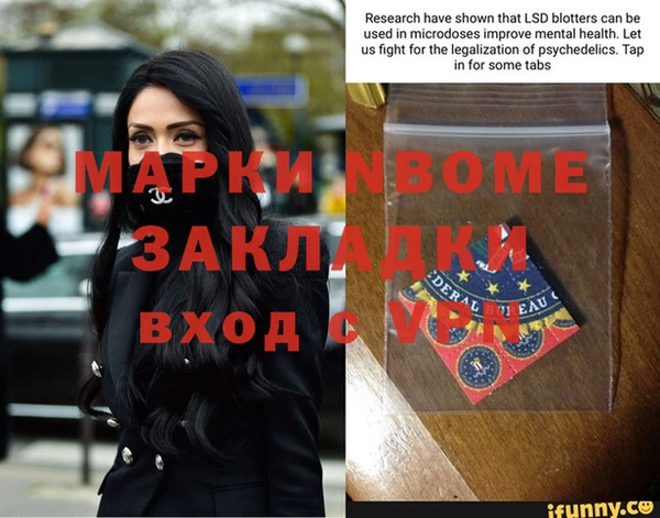 дживик Армянск