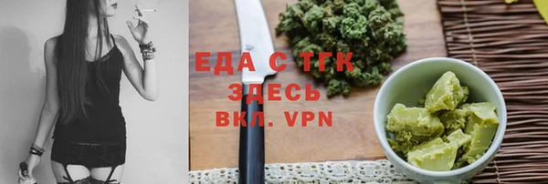 дживик Армянск