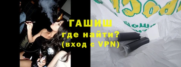 дживик Армянск