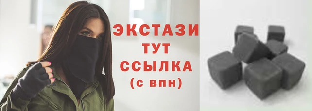 дживик Армянск