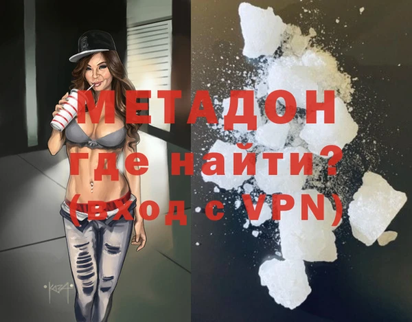 каннабис Аркадак