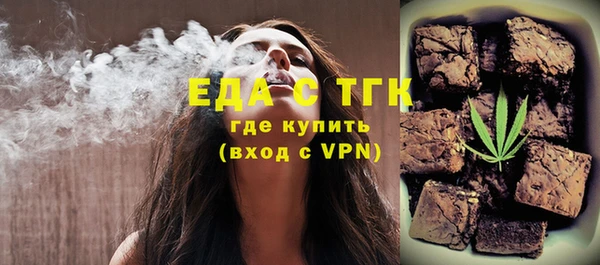 дживик Армянск