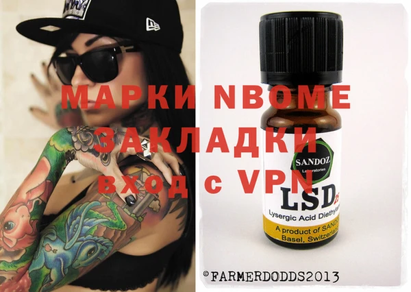 каннабис Аркадак