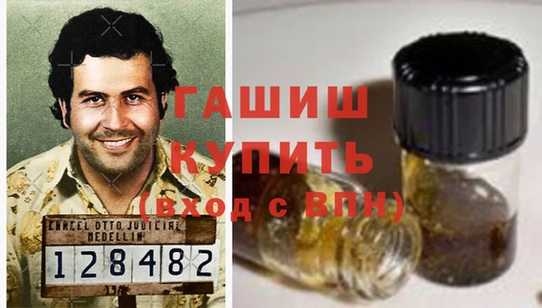 дживик Армянск
