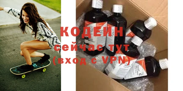 дживик Армянск