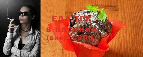 каннабис Аркадак