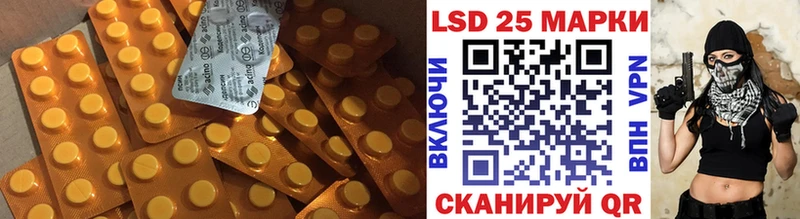 как найти наркотики  Сарапул  OMG tor  Лсд 25 экстази кислота 