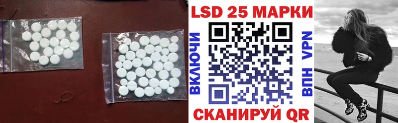 ЛСД экстази кислота Сарапул