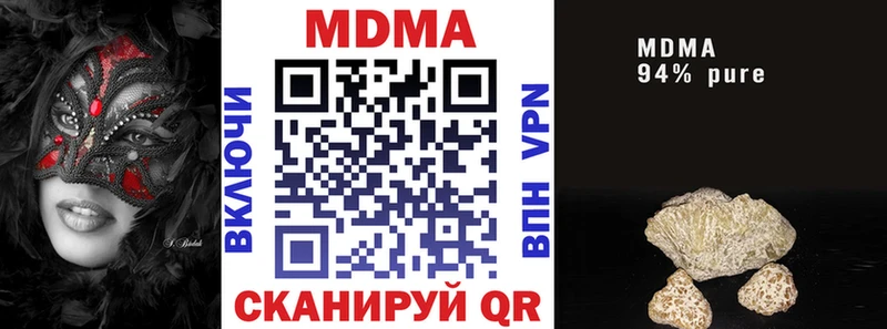 blacksprut сайт Сарапул MDMA молли