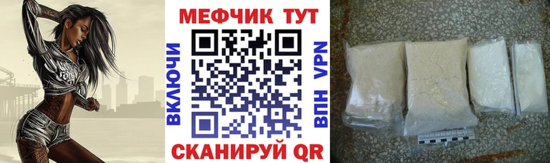 МЯУ-МЯУ VHQ  KRAKEN ссылки  Сарапул 