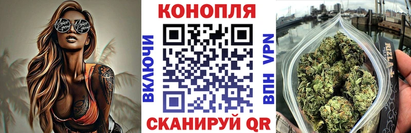 блэк спрут маркетплейс Сарапул Канабис тримм